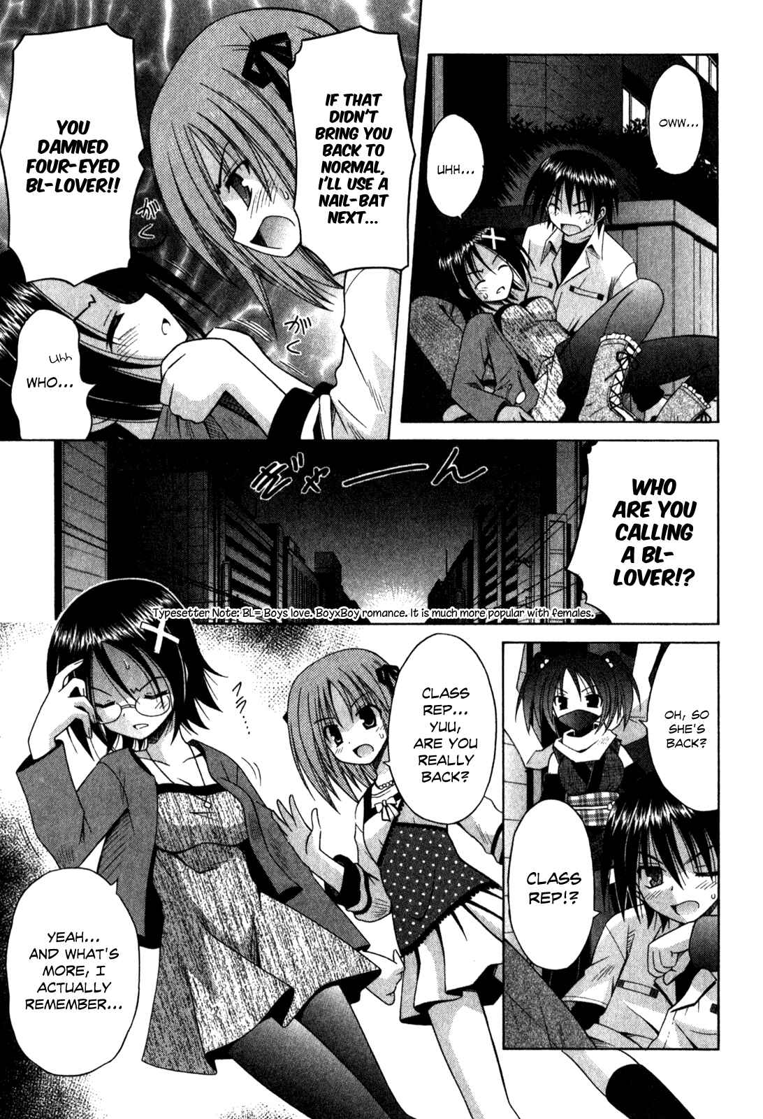Page 24 Chapter 58 Omamori Himari
