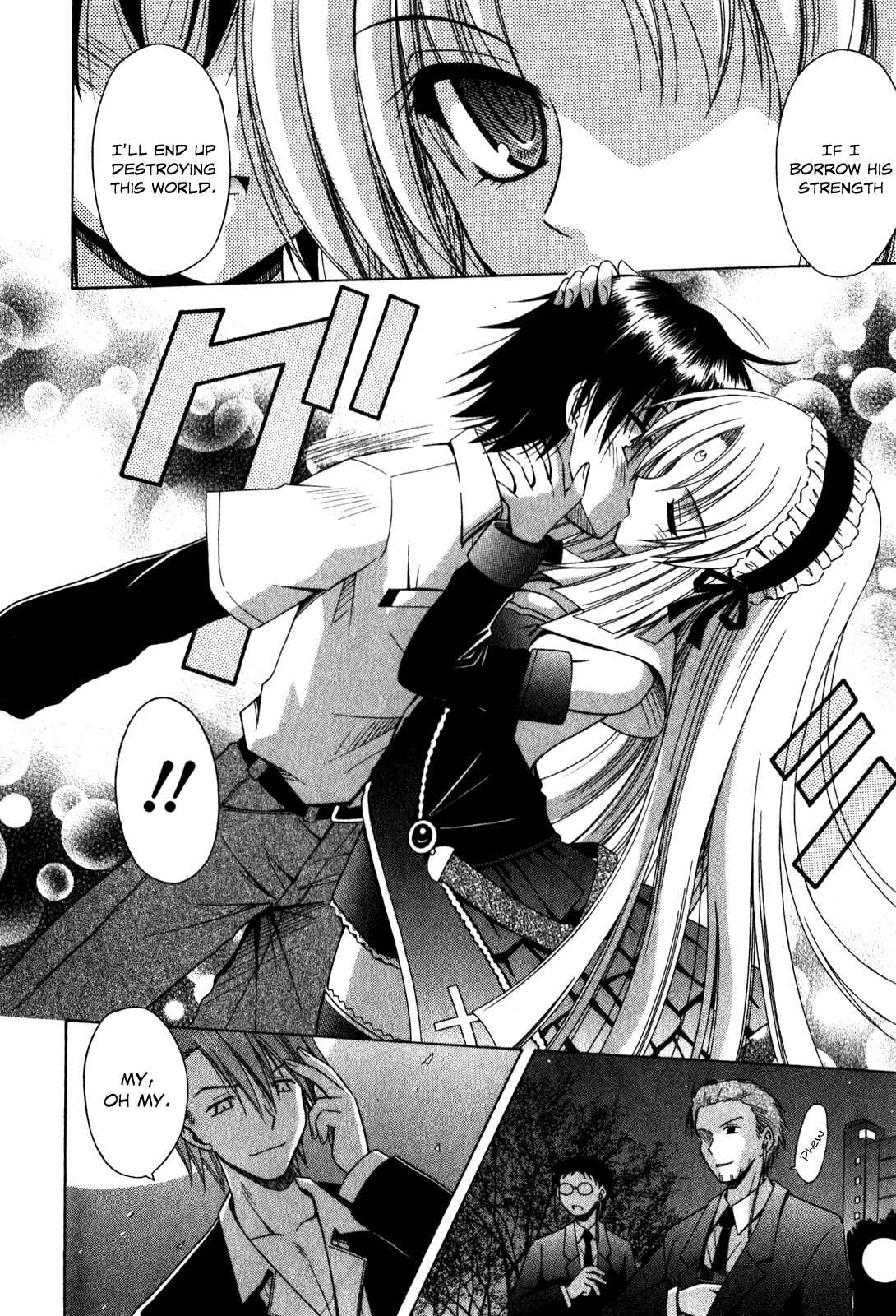 Page 5 Chapter 58 Omamori Himari