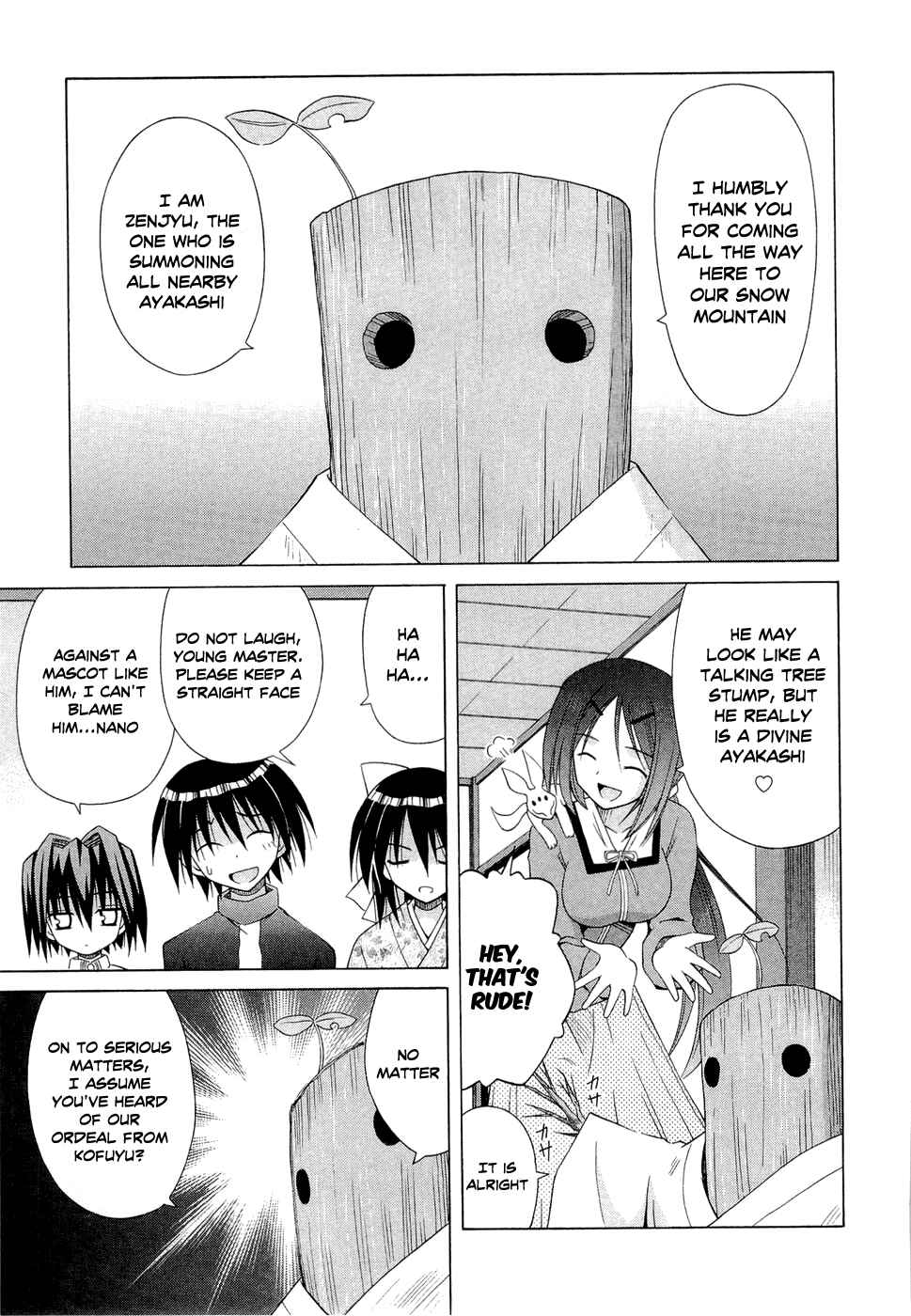 Page 1 Chapter 41 Omamori Himari