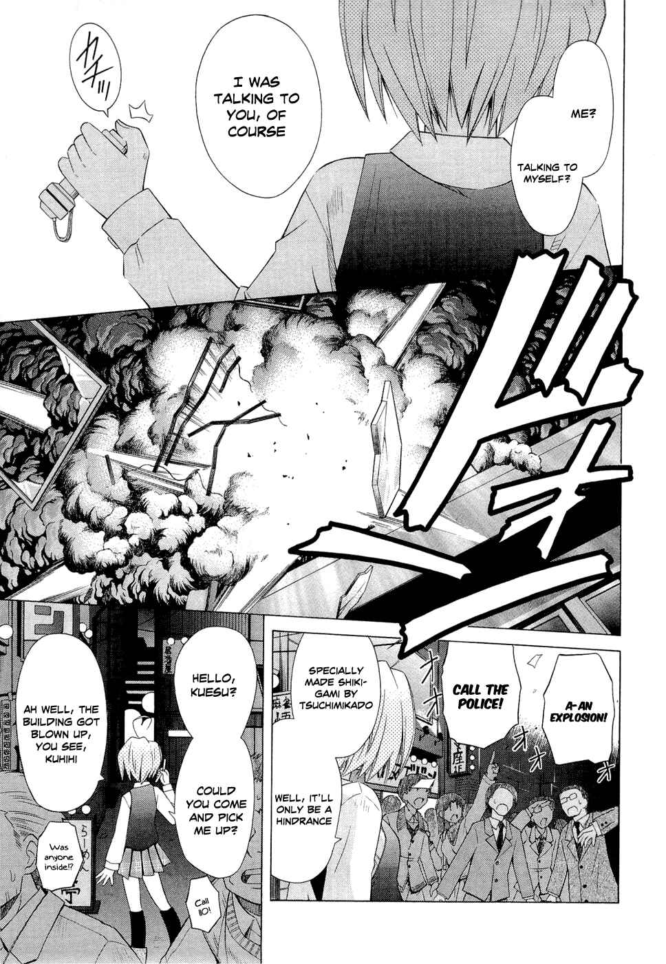 Page 11 Chapter 41 Omamori Himari