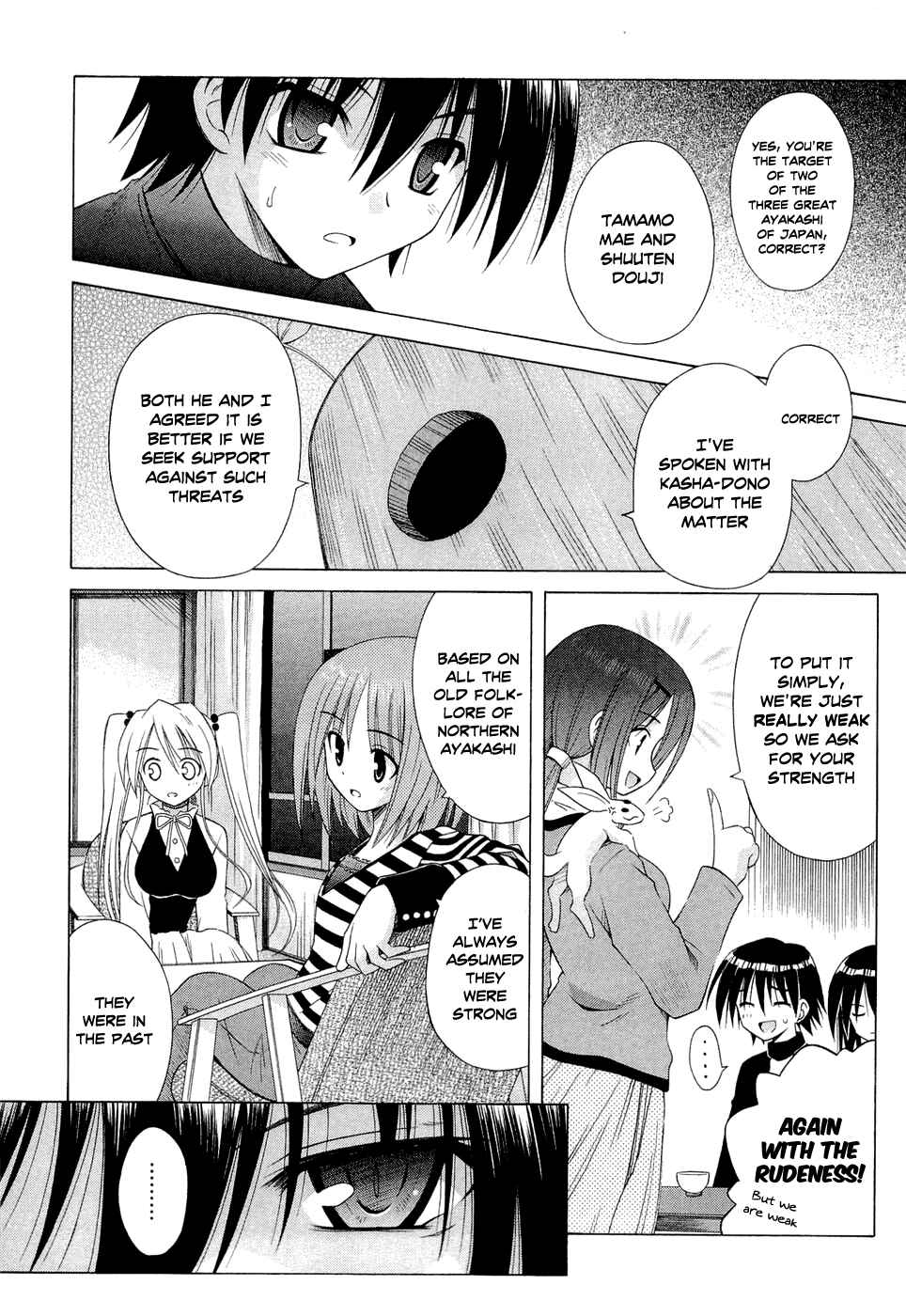 Page 2 Chapter 41 Omamori Himari