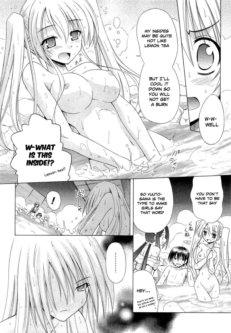 Page 20 Chapter 41 Omamori Himari