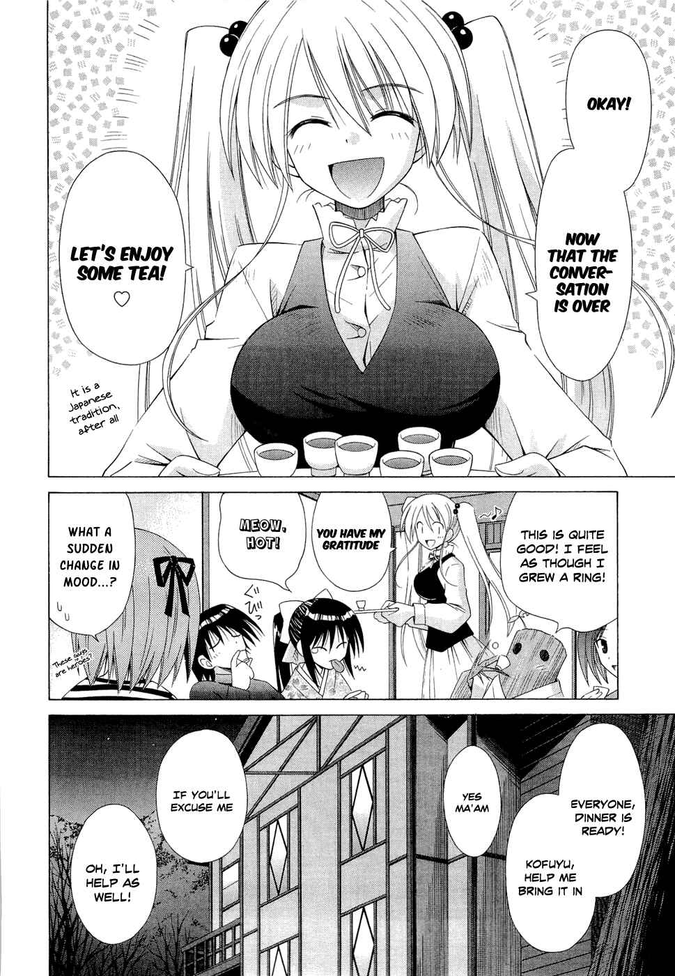 Page 6 Chapter 41 Omamori Himari