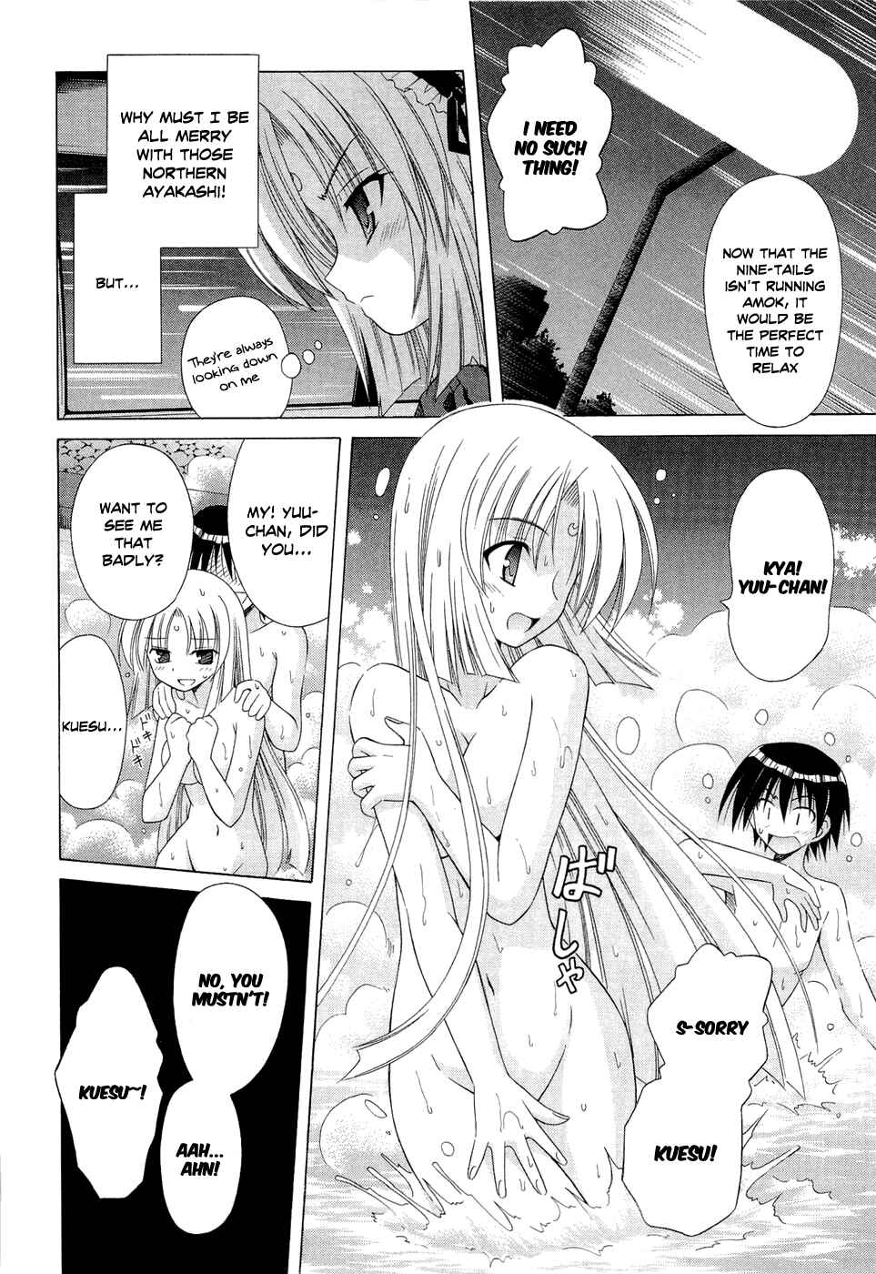 Page 8 Chapter 41 Omamori Himari