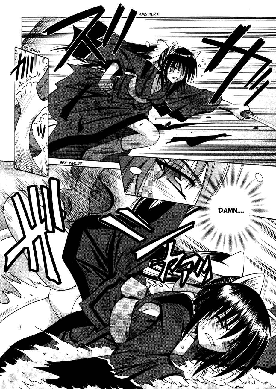 Page 11 Chapter 12 Omamori Himari