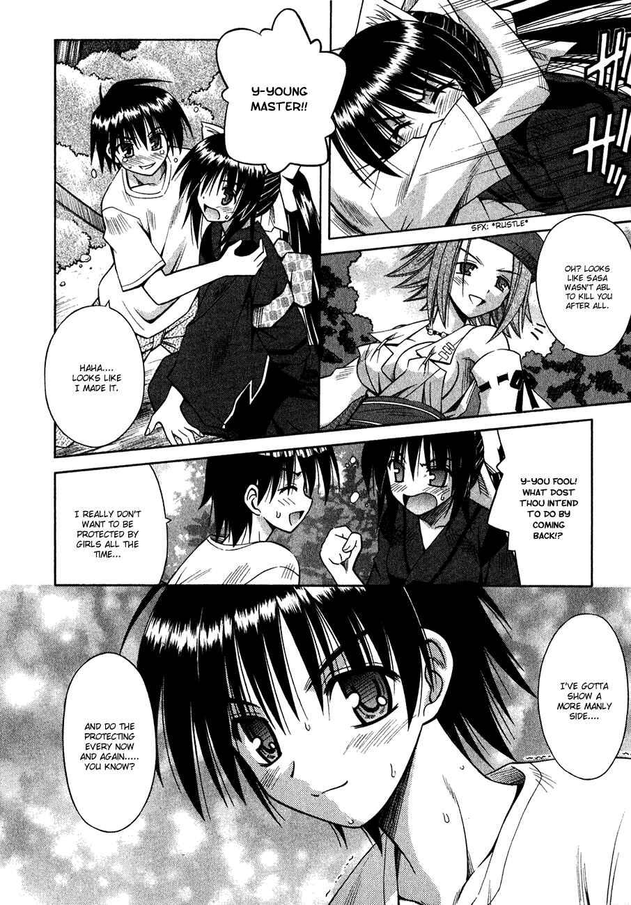 Page 13 Chapter 12 Omamori Himari