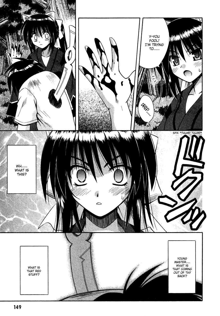 Page 14 Chapter 12 Omamori Himari