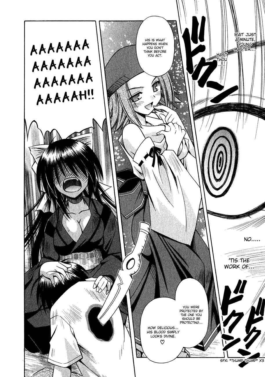 Page 15 Chapter 12 Omamori Himari