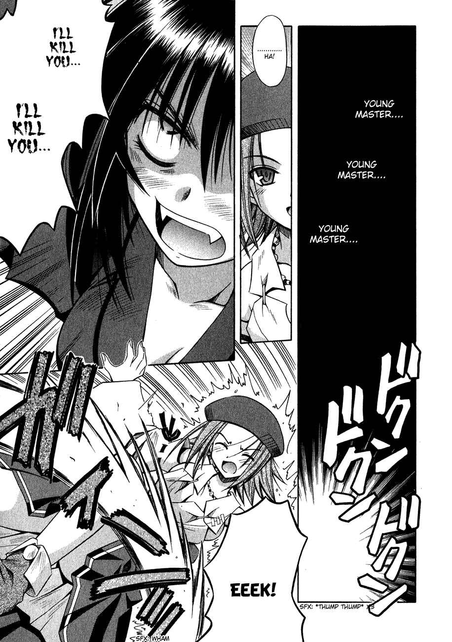 Page 16 Chapter 12 Omamori Himari