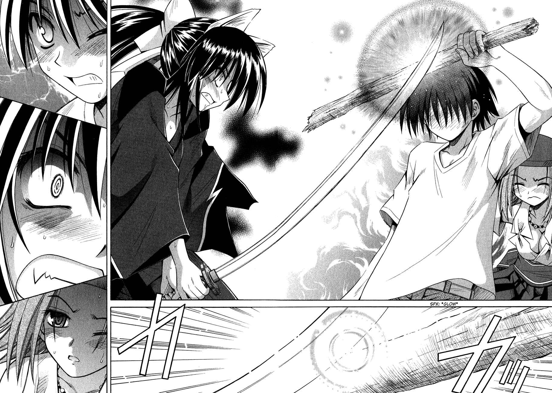 Page 19 Chapter 12 Omamori Himari