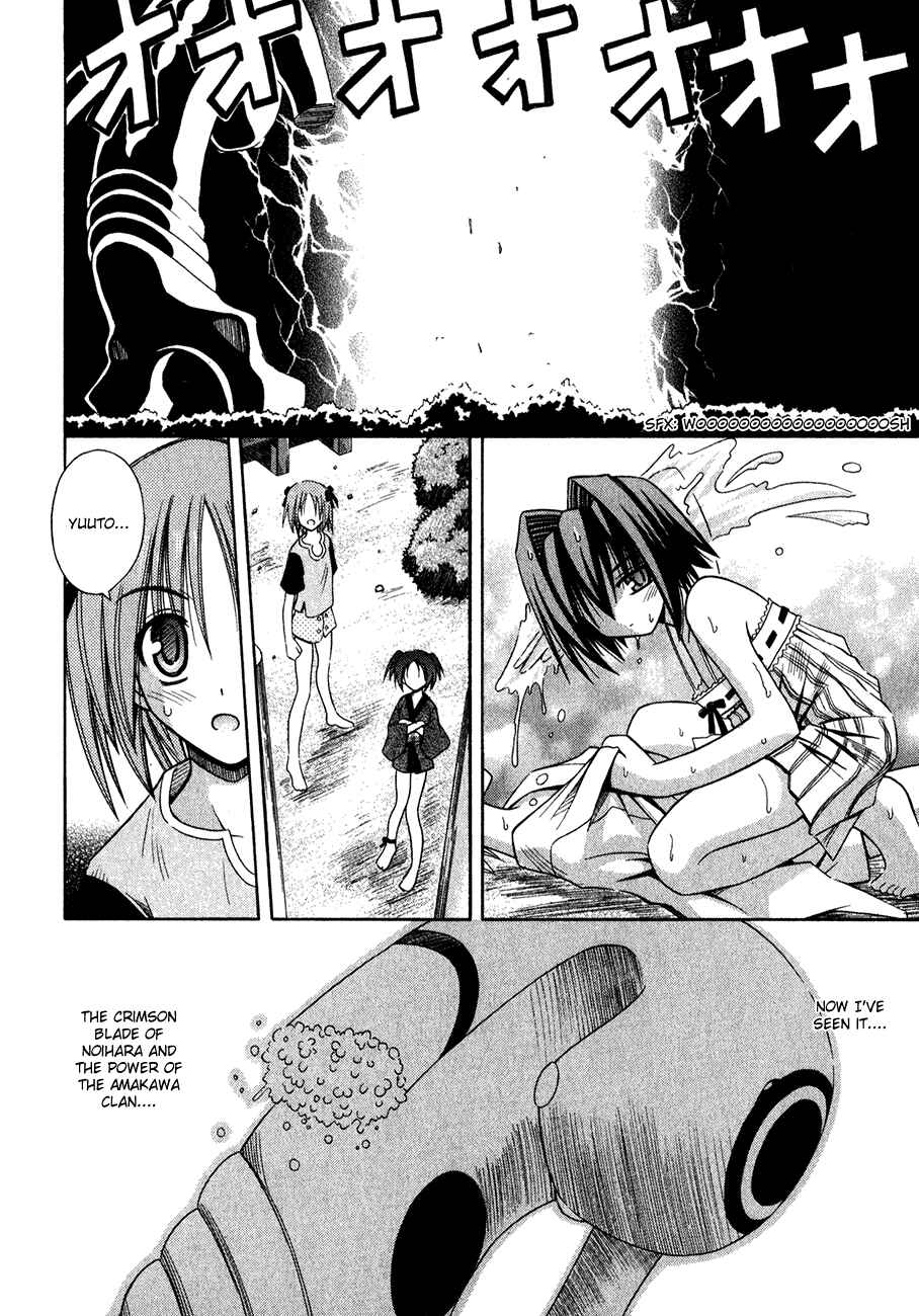 Page 20 Chapter 12 Omamori Himari