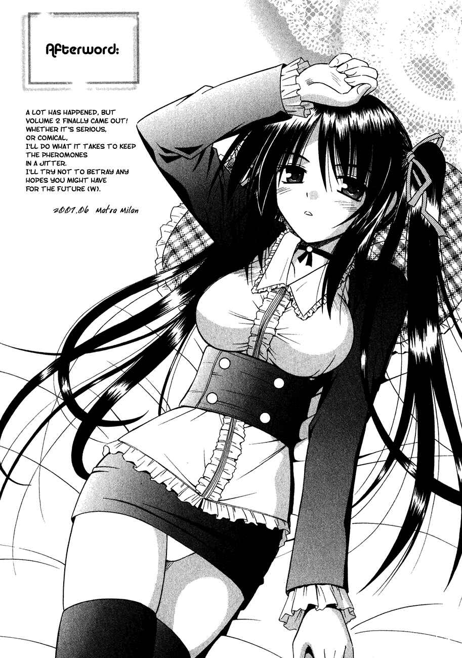 Page 24 Chapter 12 Omamori Himari