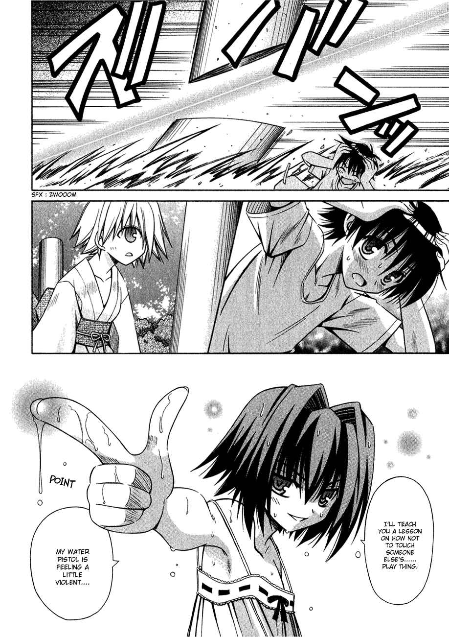 Page 3 Chapter 12 Omamori Himari