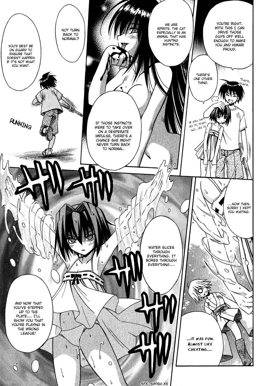Page 8 Chapter 12 Omamori Himari