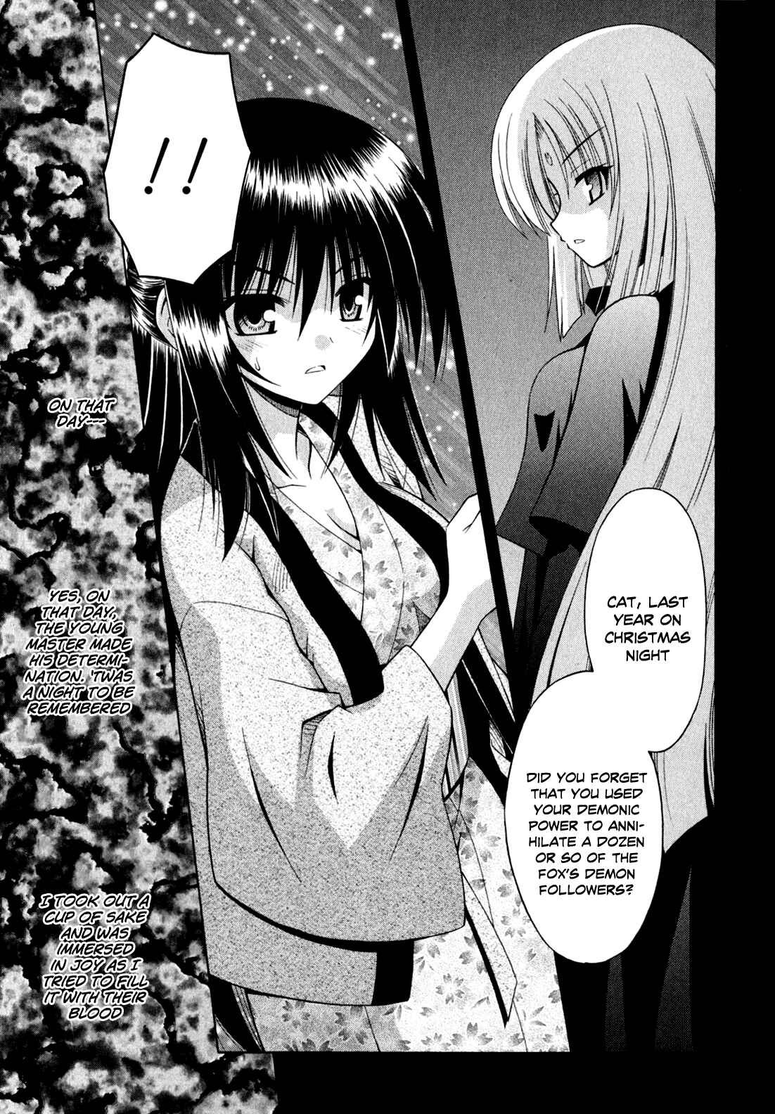 Page 12 Chapter 44 Omamori Himari