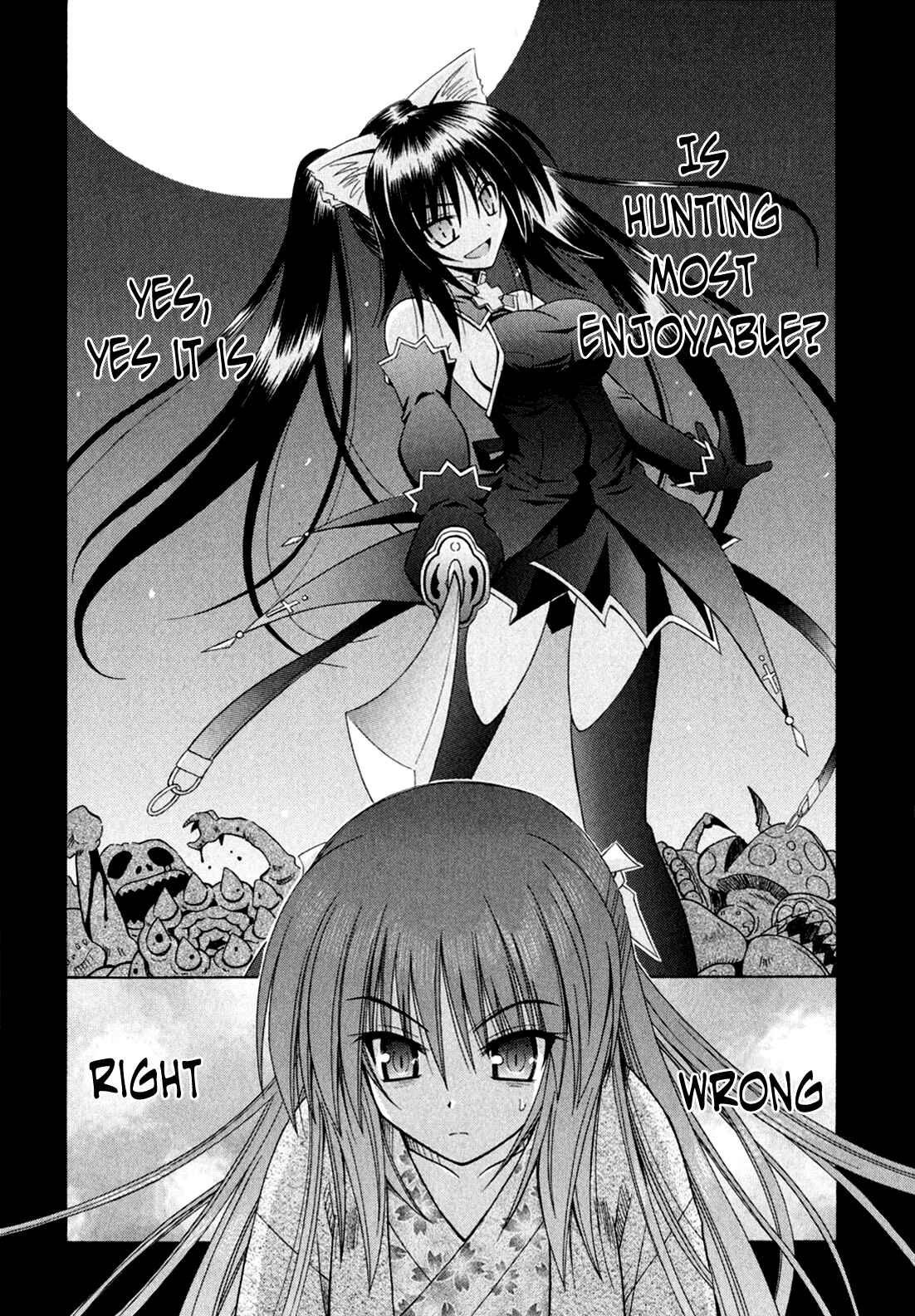 Page 13 Chapter 44 Omamori Himari