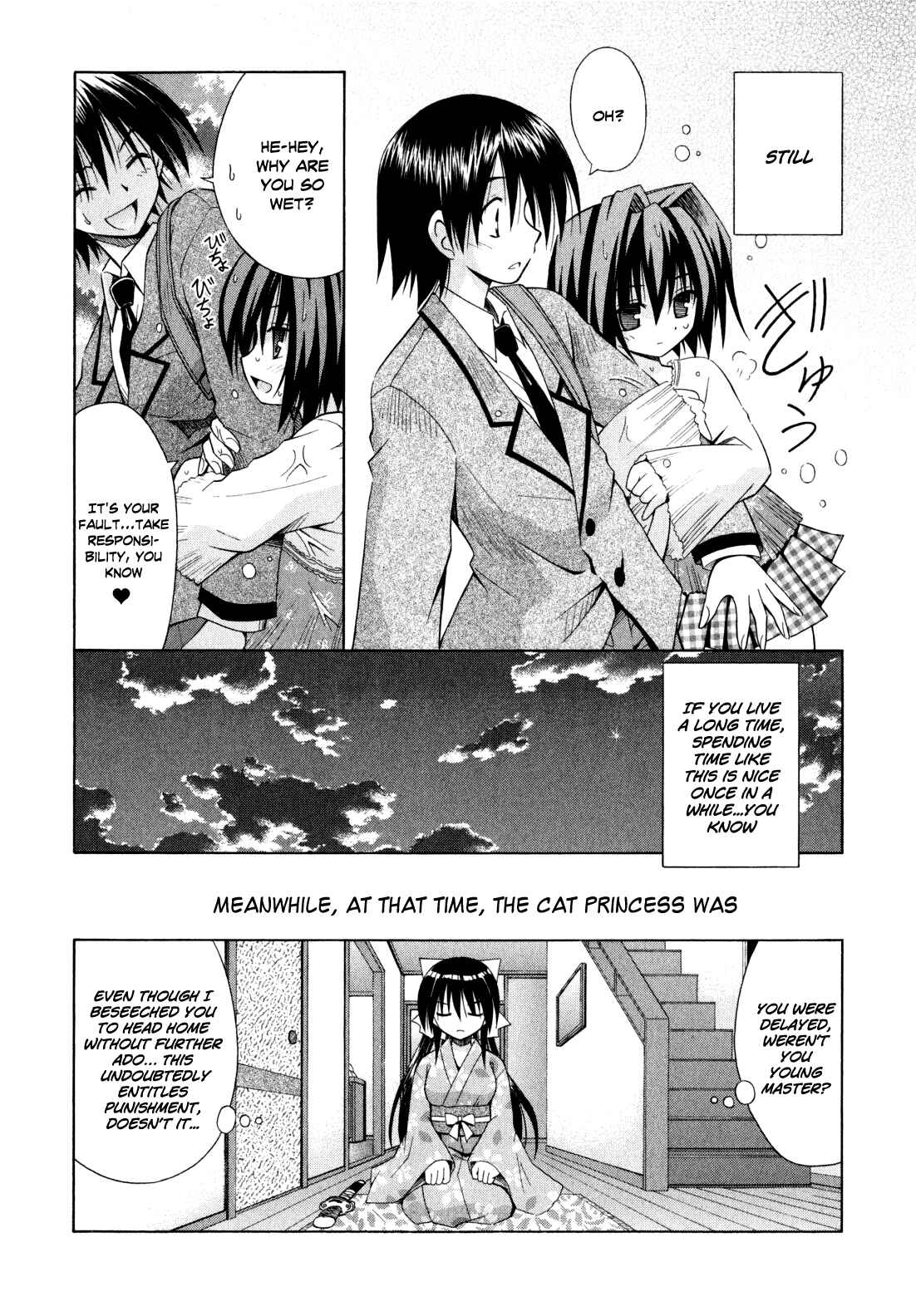 Page 27 Chapter 44 Omamori Himari