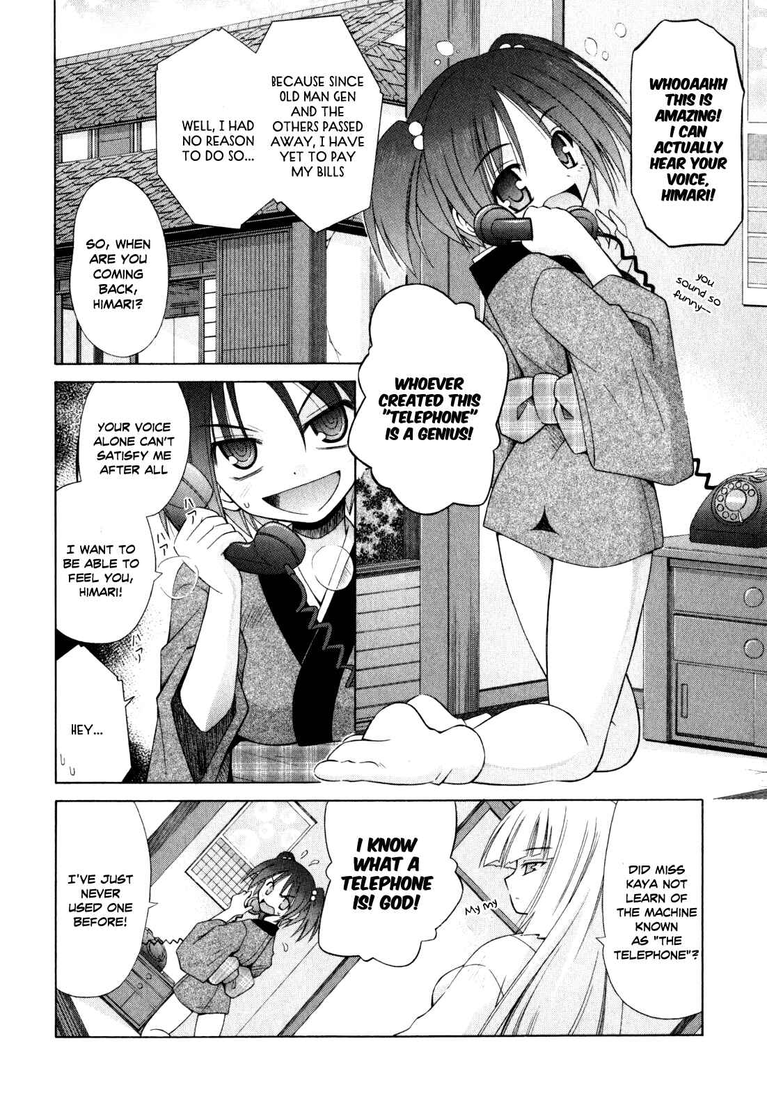Page 3 Chapter 44 Omamori Himari