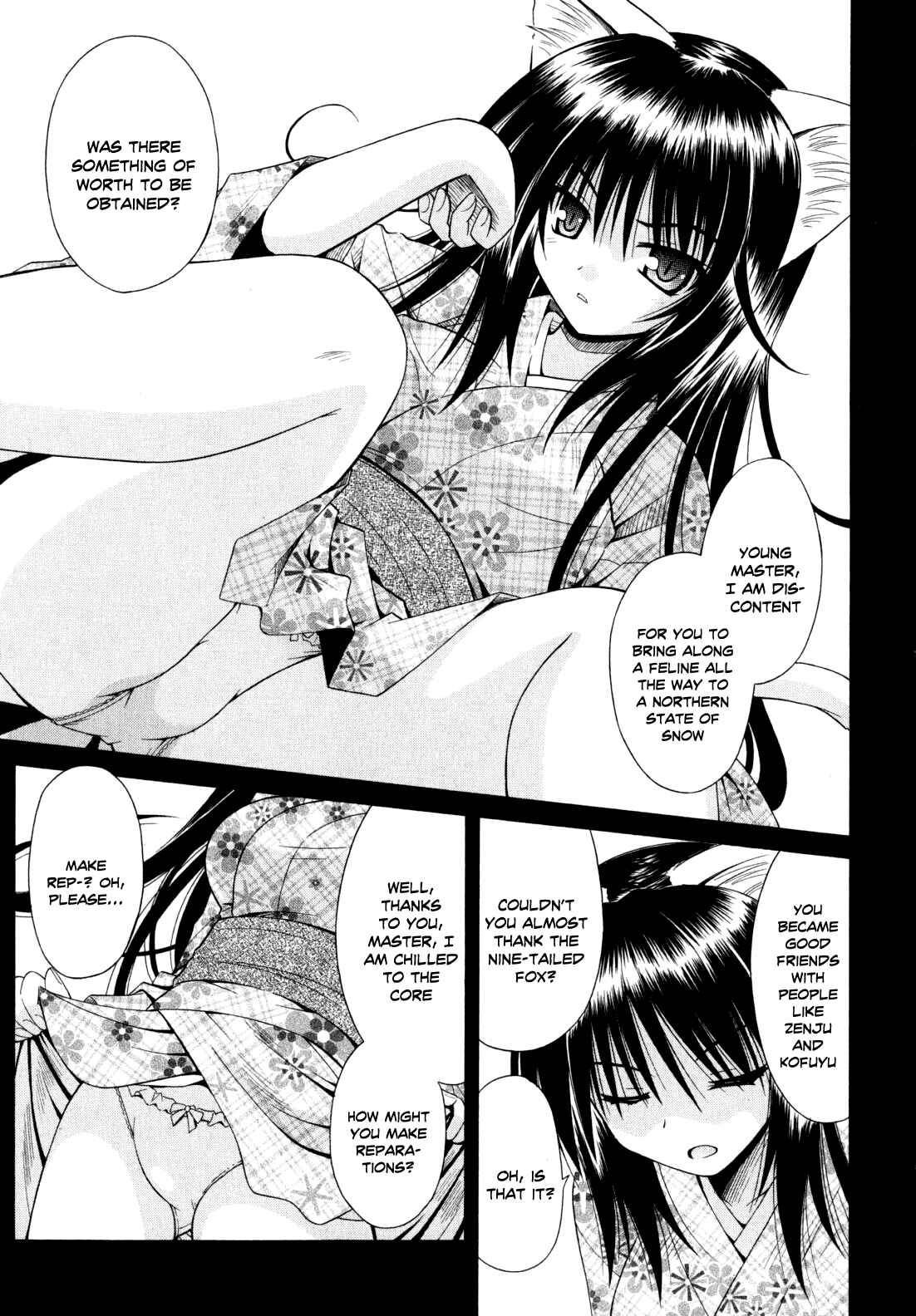 Page 6 Chapter 44 Omamori Himari