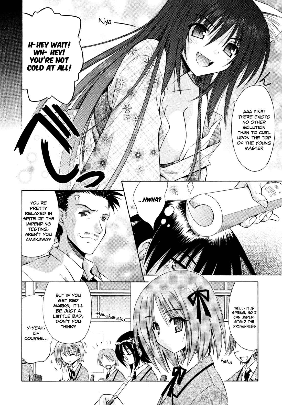 Page 7 Chapter 44 Omamori Himari