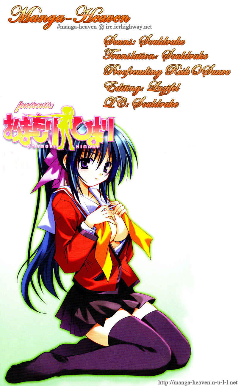 Page 1 Chapter 13 Omamori Himari