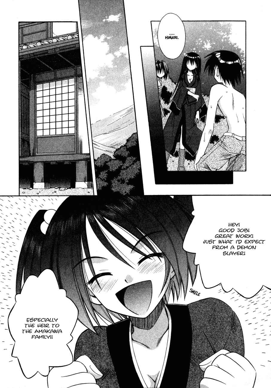 Page 15 Chapter 13 Omamori Himari