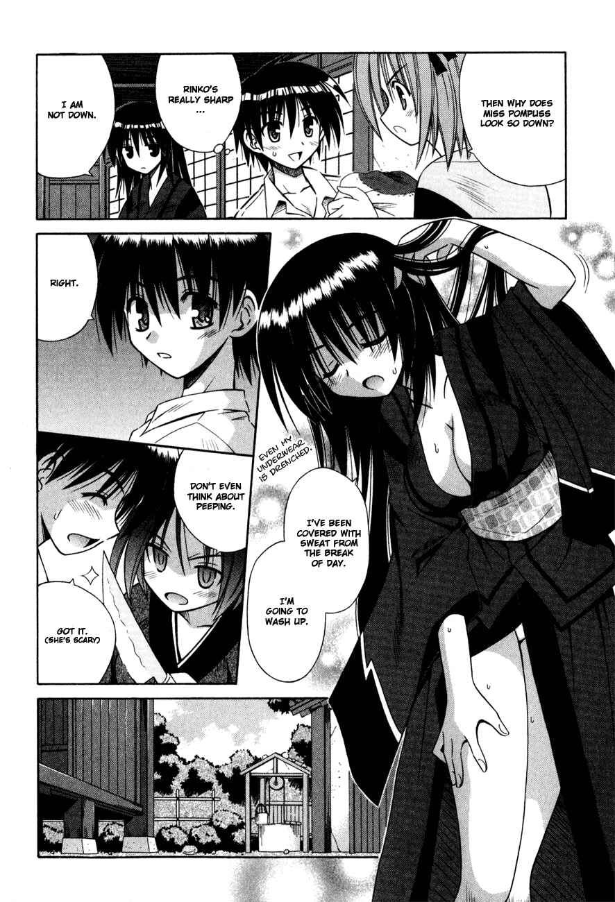 Page 17 Chapter 13 Omamori Himari