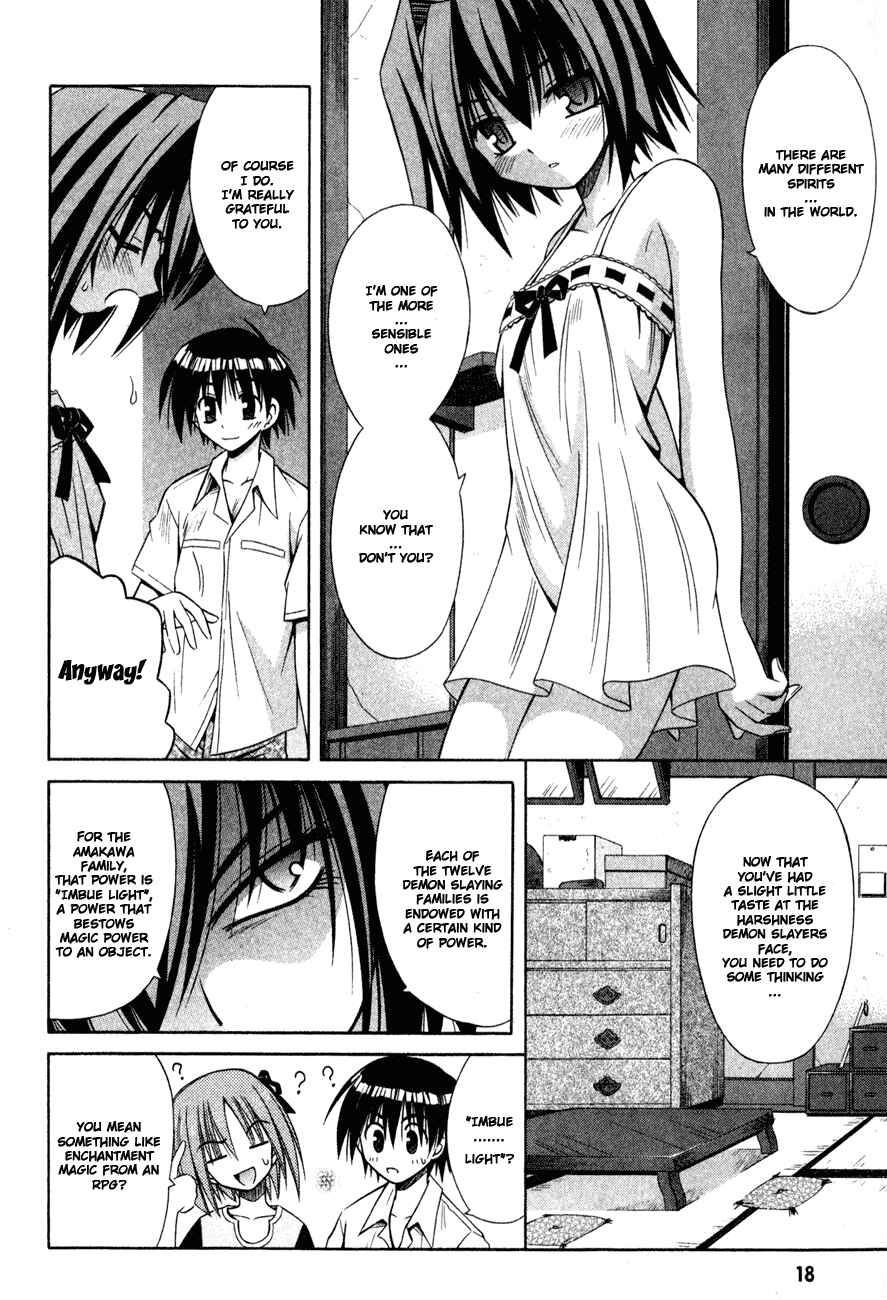 Page 19 Chapter 13 Omamori Himari