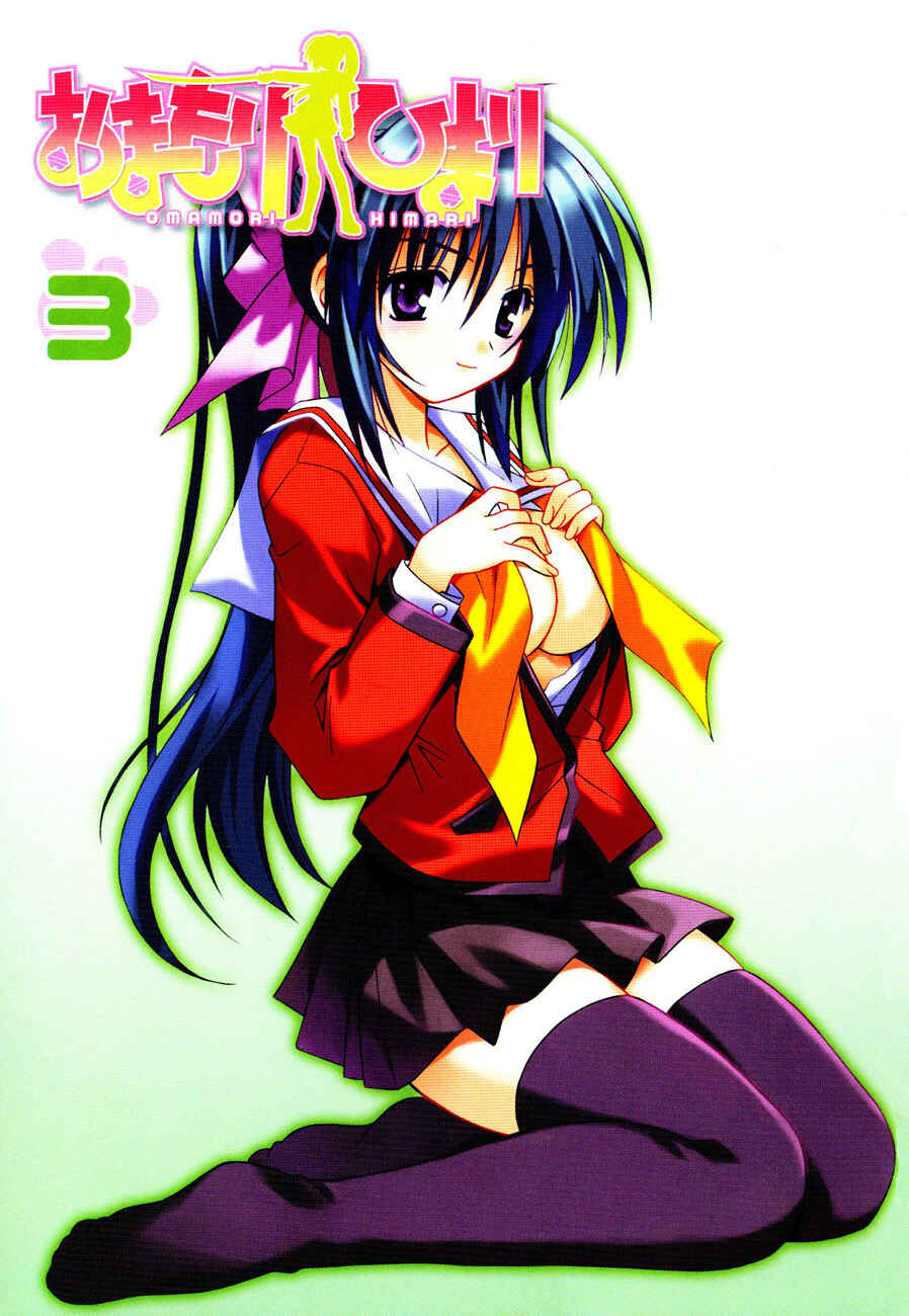 Page 2 Chapter 13 Omamori Himari