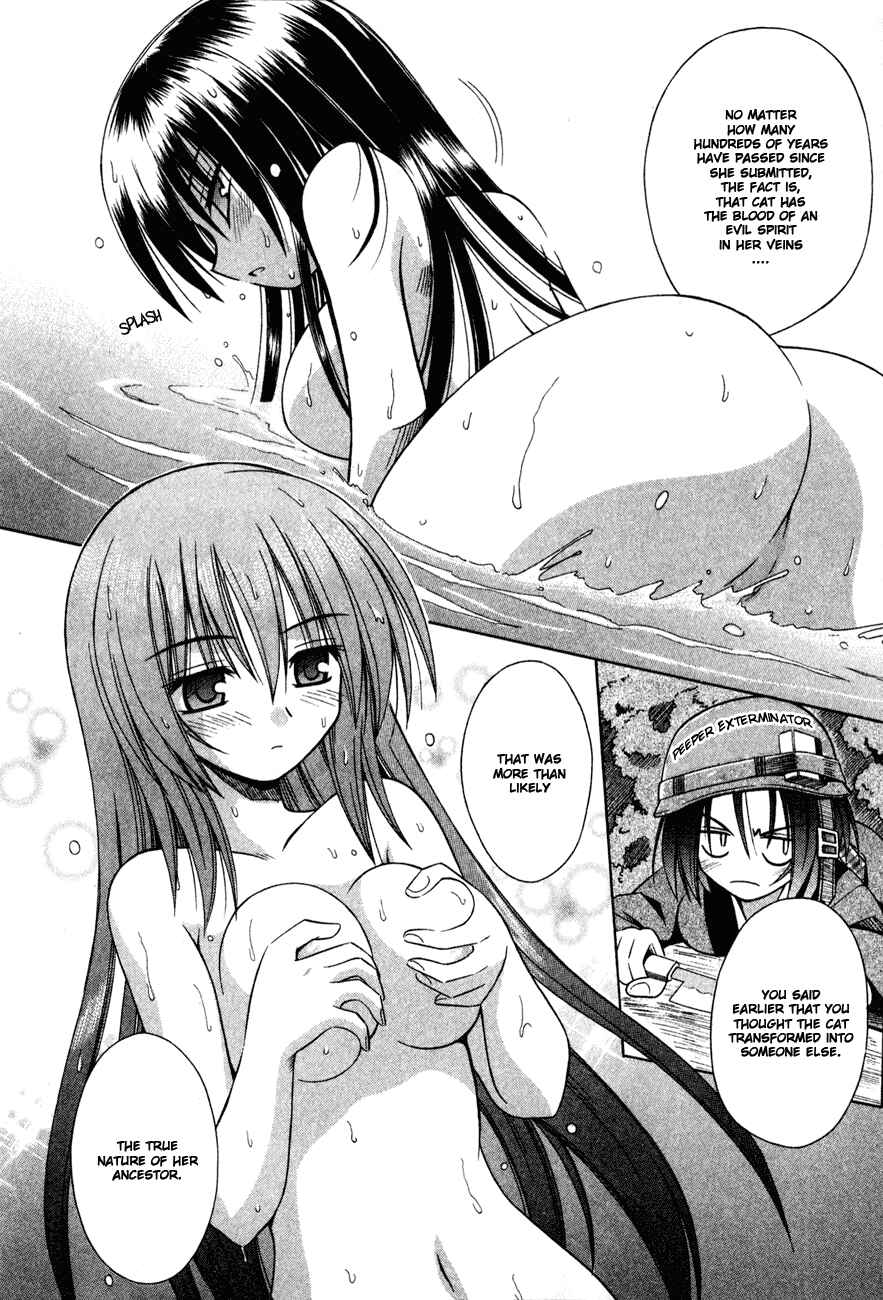 Page 23 Chapter 13 Omamori Himari