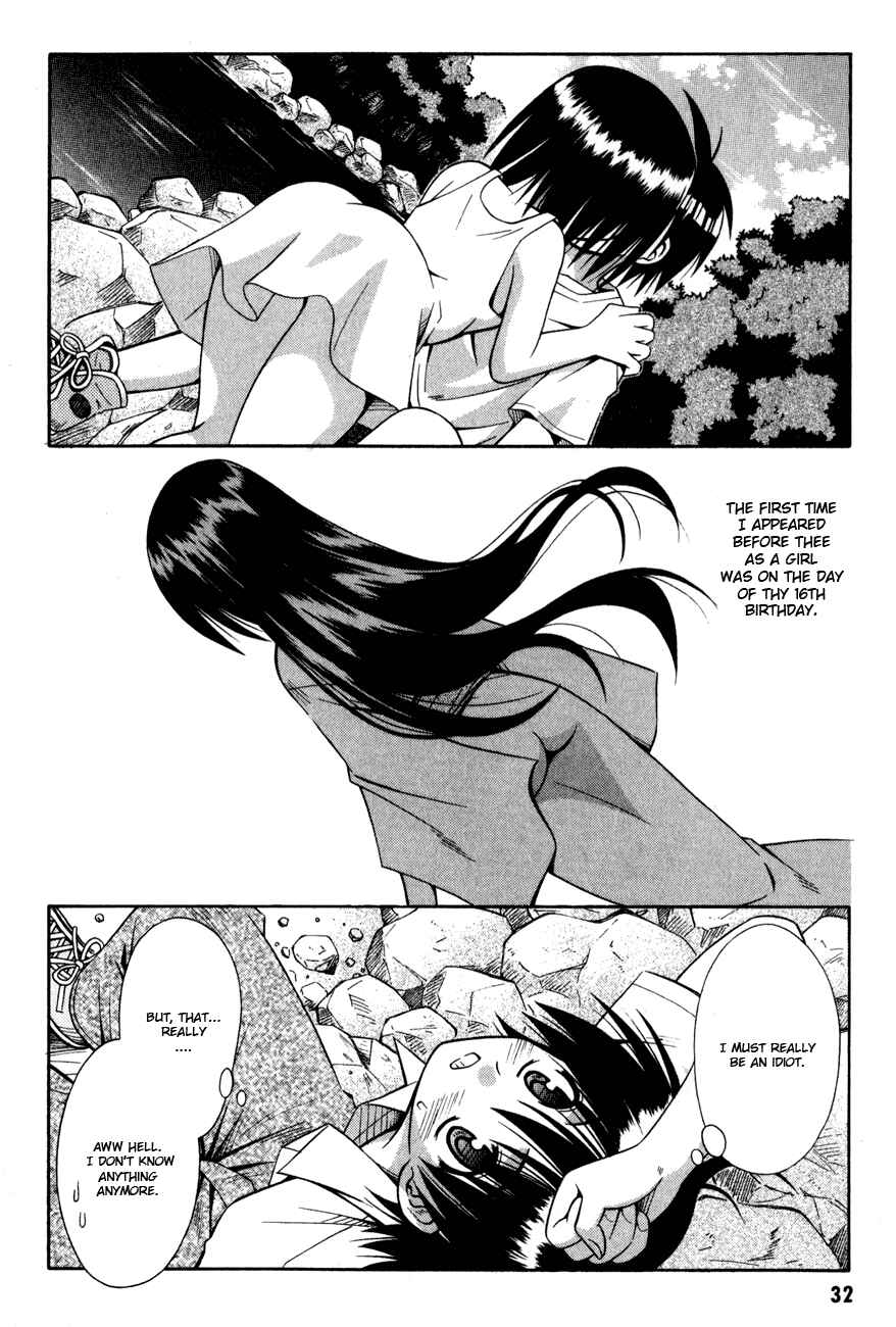 Page 33 Chapter 13 Omamori Himari