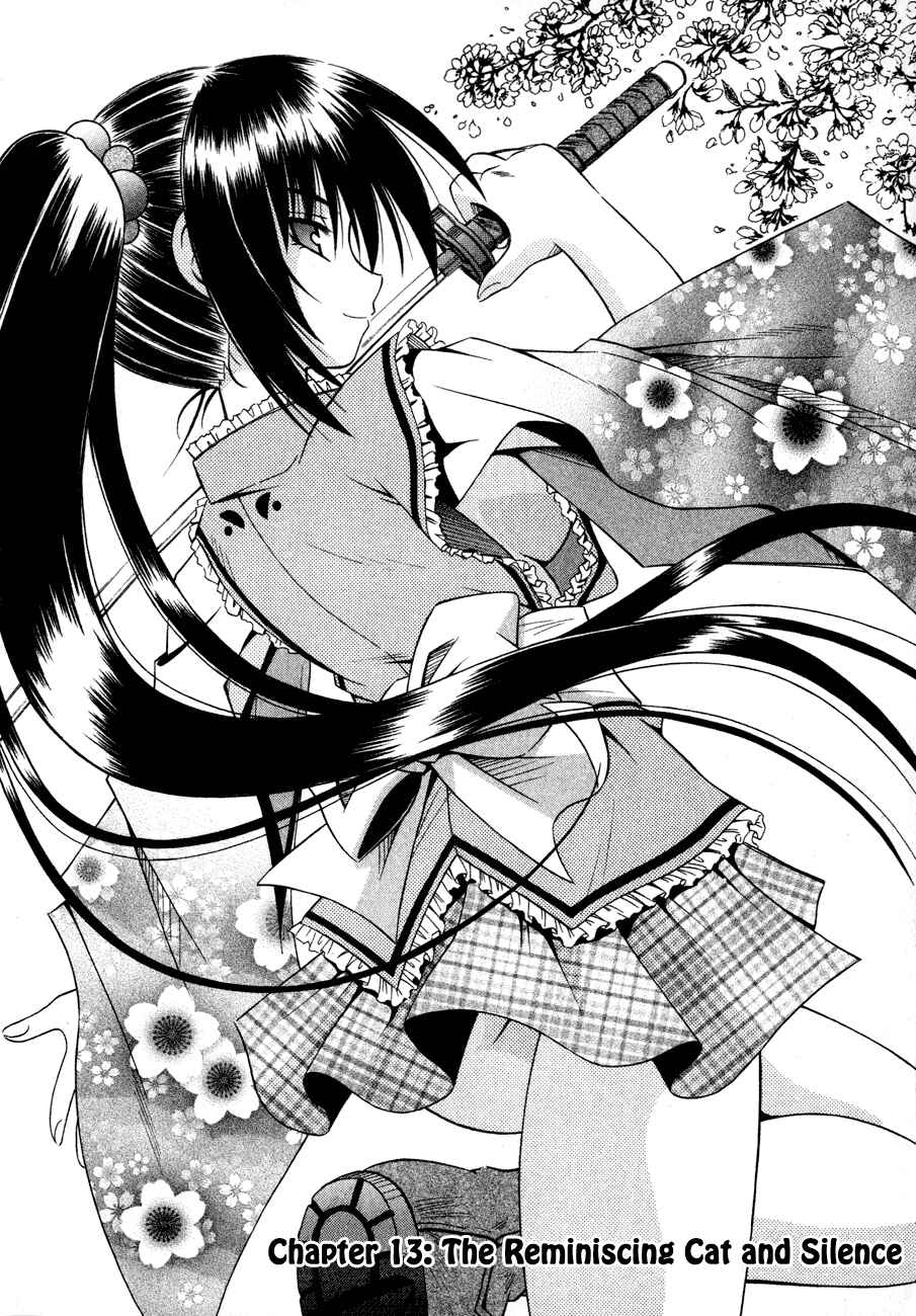 Page 7 Chapter 13 Omamori Himari