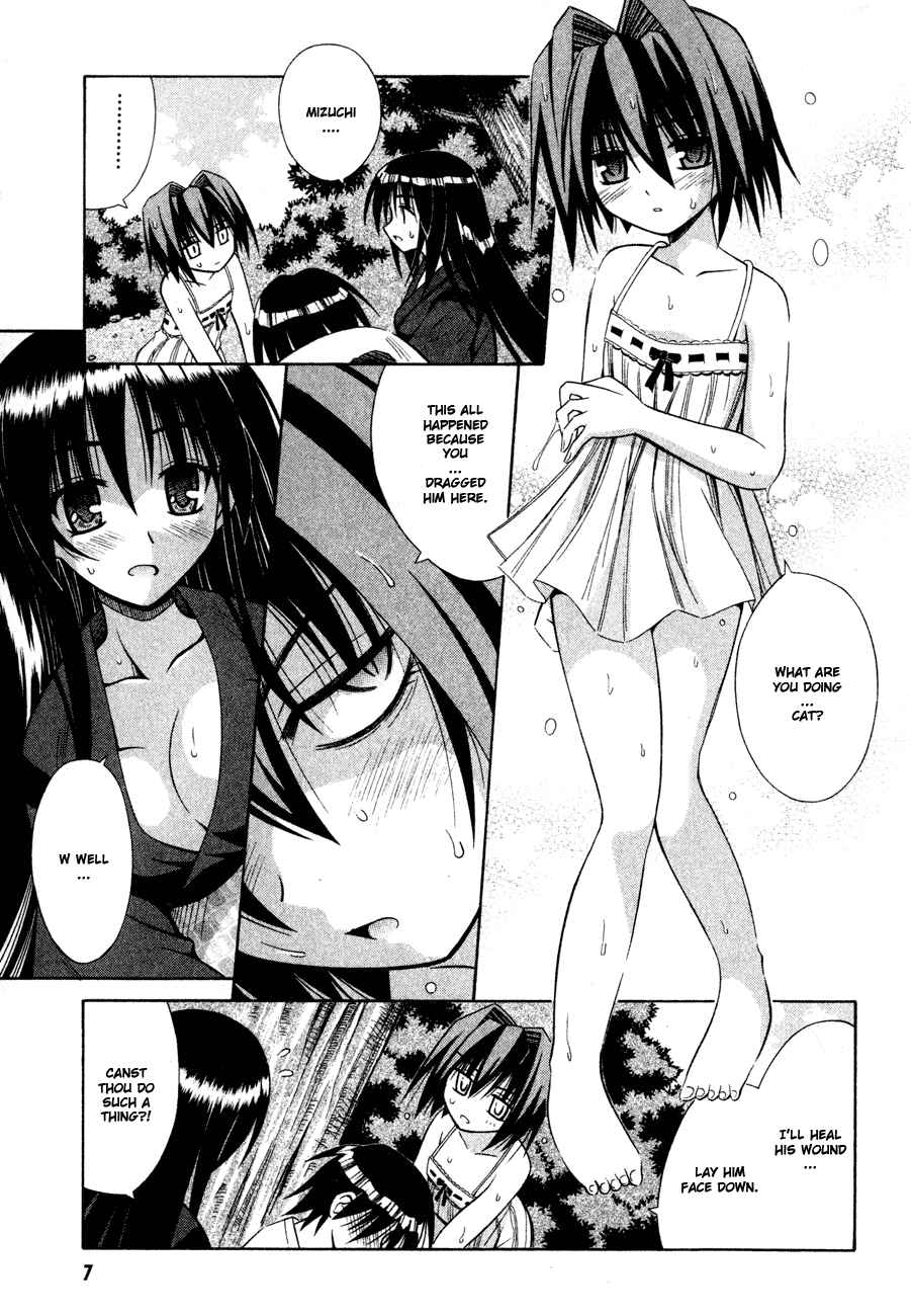 Page 8 Chapter 13 Omamori Himari