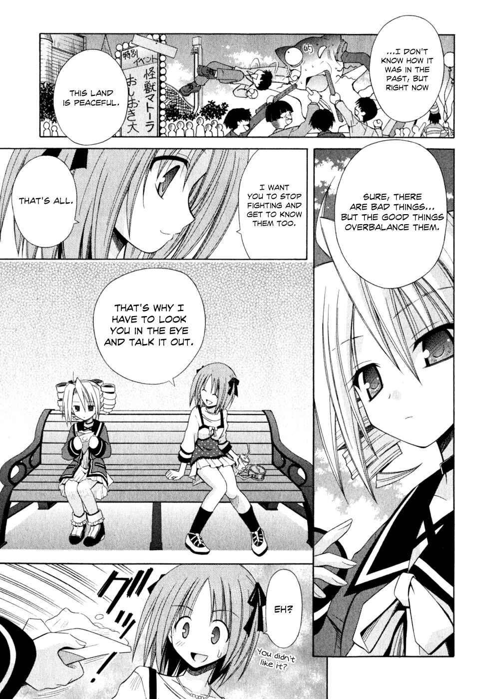 Page 15 Chapter 54 Omamori Himari