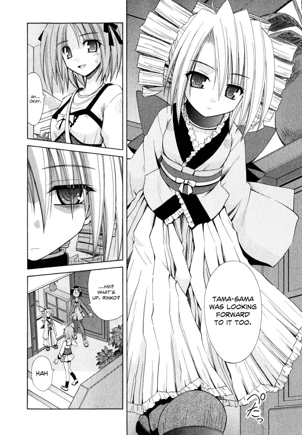 Page 2 Chapter 54 Omamori Himari