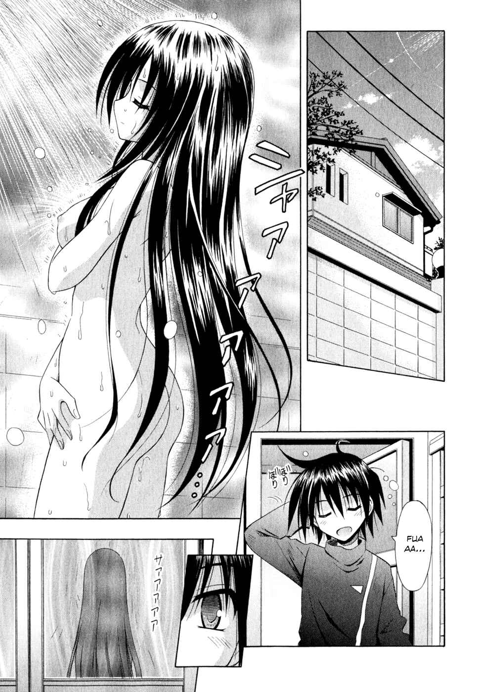Page 5 Chapter 54 Omamori Himari