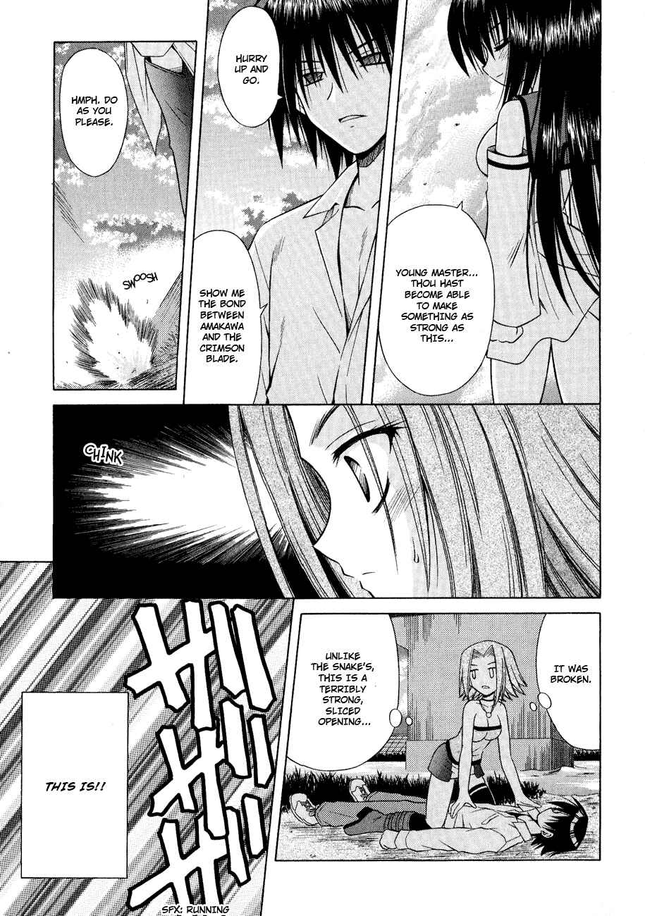 Page 11 Chapter 26 Omamori Himari