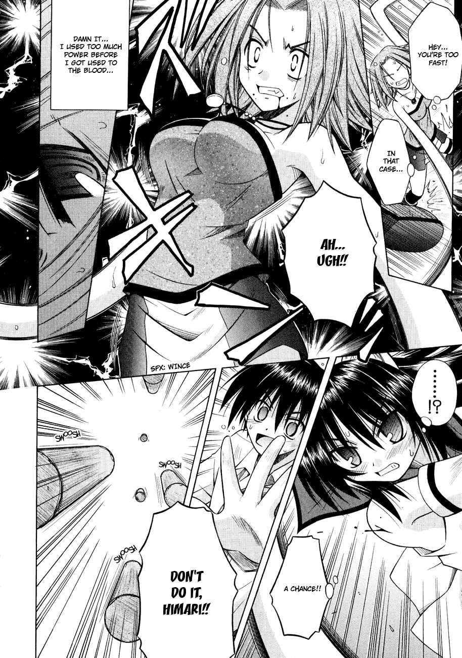 Page 16 Chapter 26 Omamori Himari