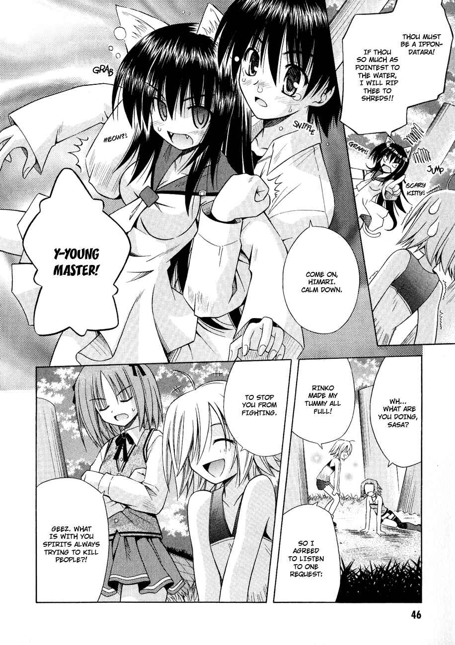 Page 18 Chapter 26 Omamori Himari