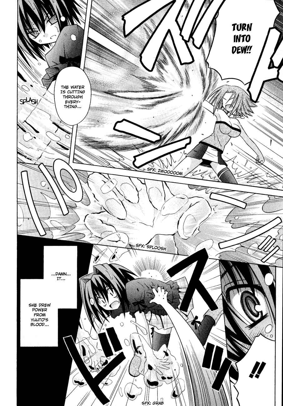 Page 6 Chapter 26 Omamori Himari