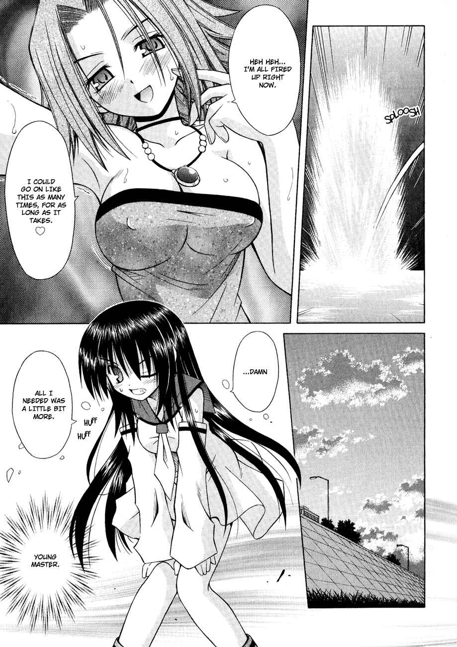 Page 7 Chapter 26 Omamori Himari
