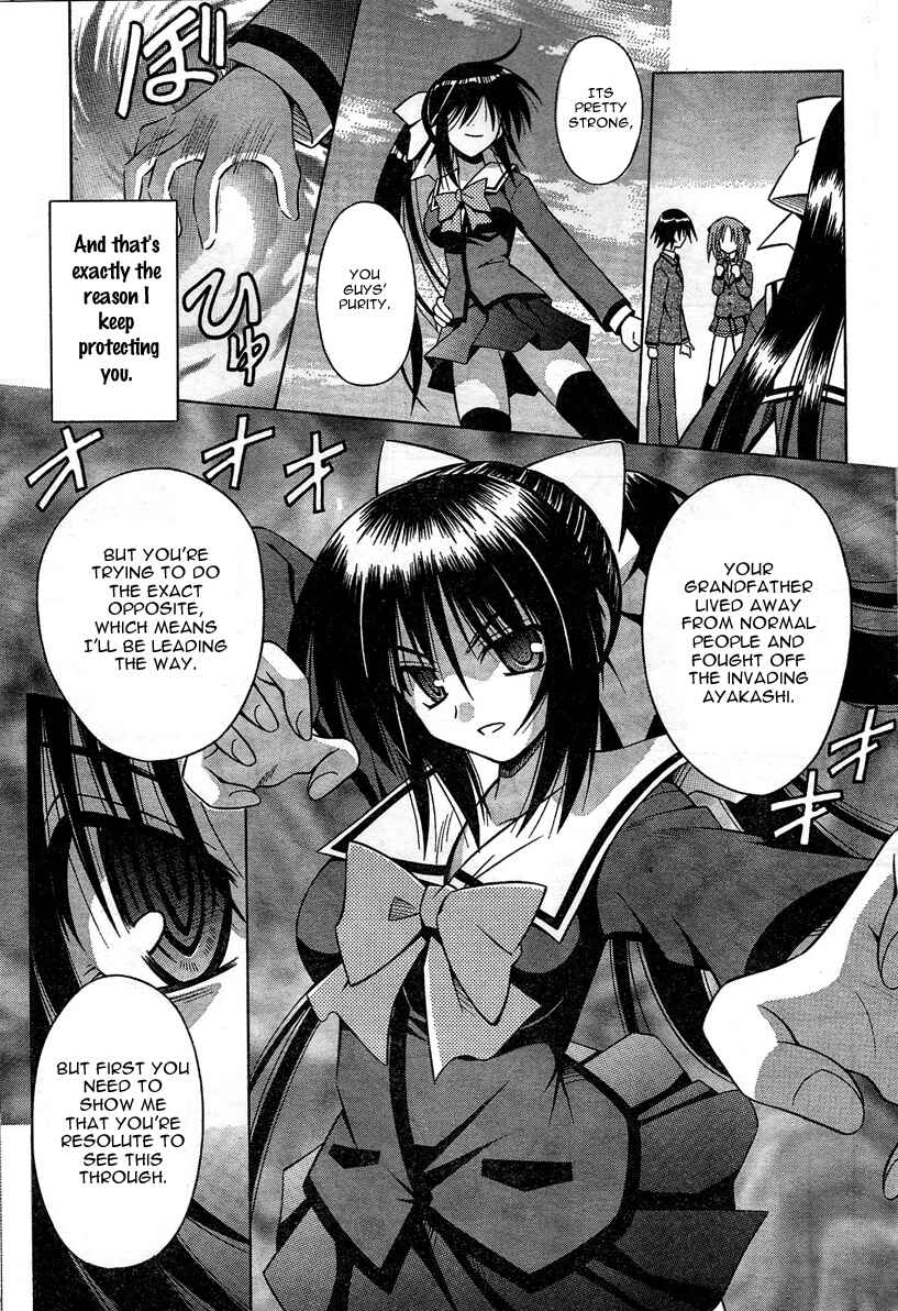 Page 18 Chapter 30 Omamori Himari