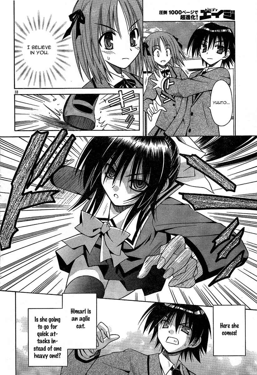 Page 19 Chapter 30 Omamori Himari