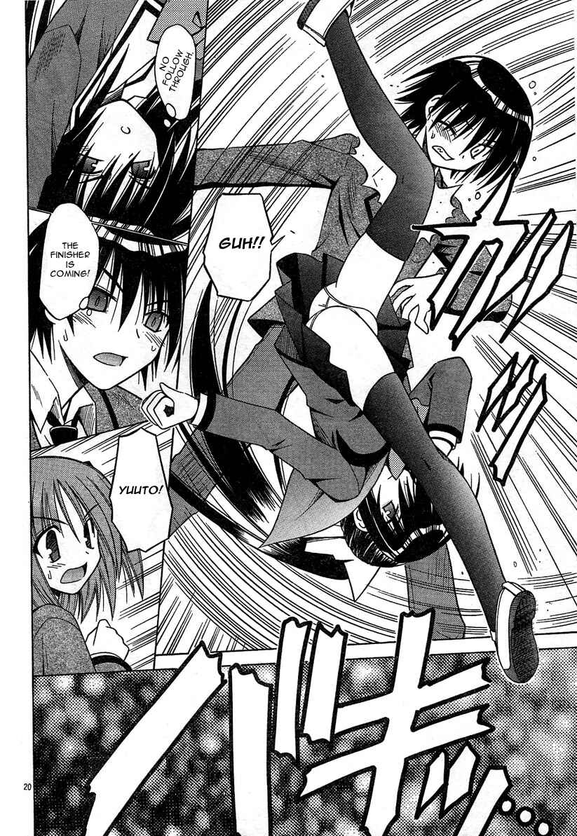 Page 21 Chapter 30 Omamori Himari