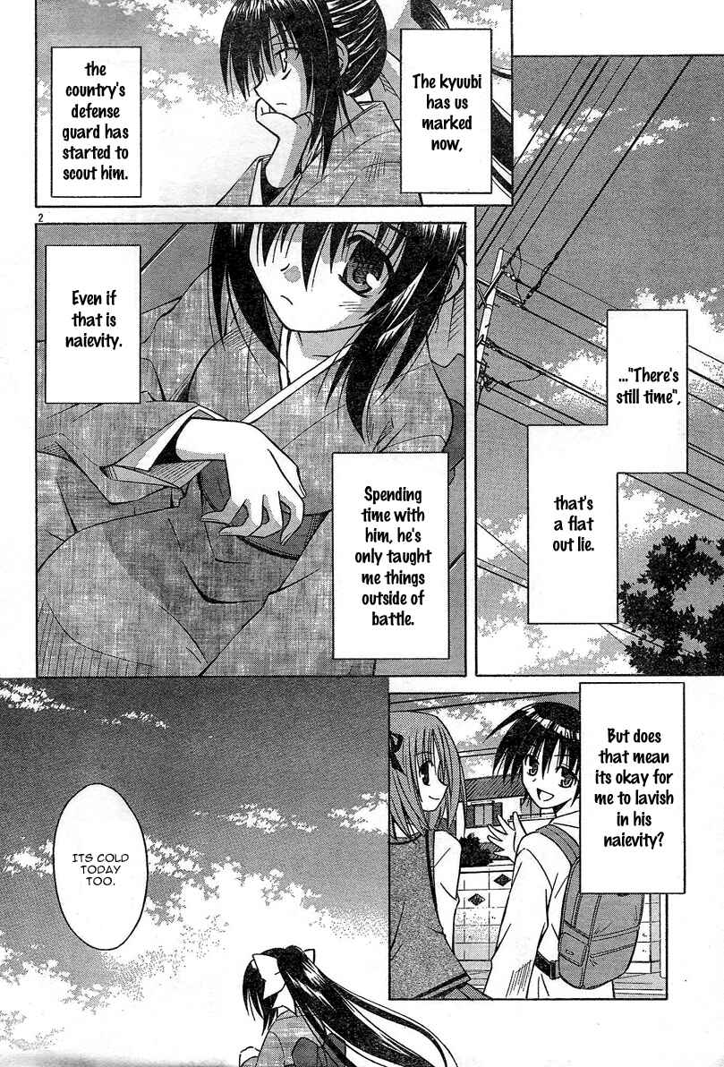 Page 3 Chapter 30 Omamori Himari