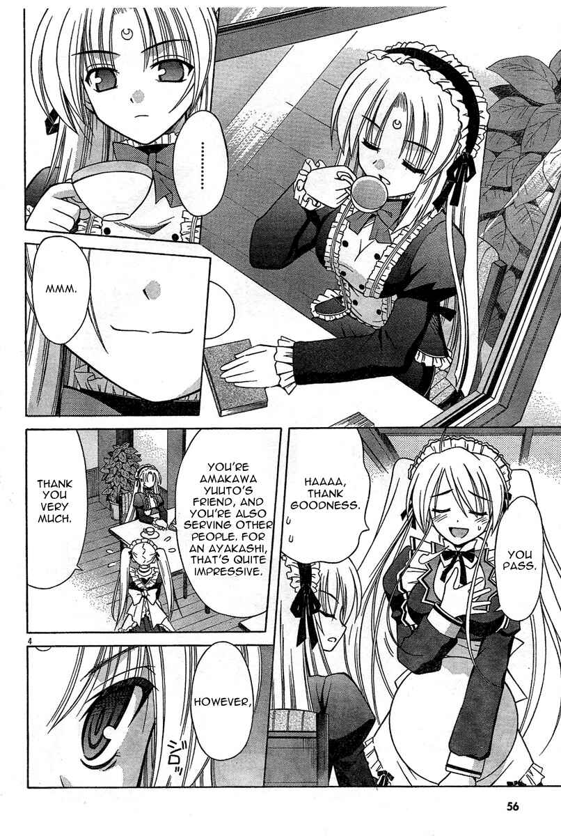 Page 5 Chapter 30 Omamori Himari