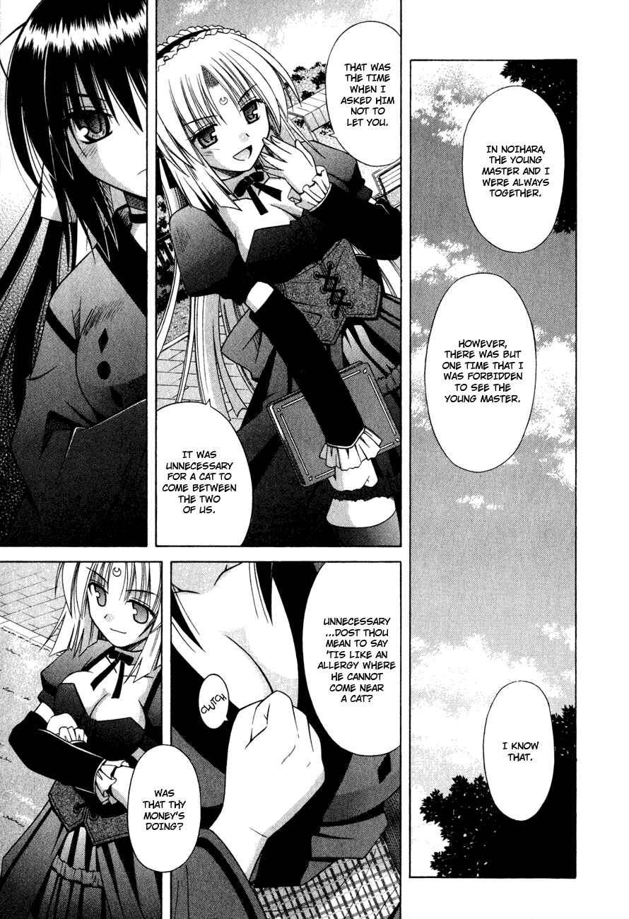 Page 15 Chapter 18 Omamori Himari