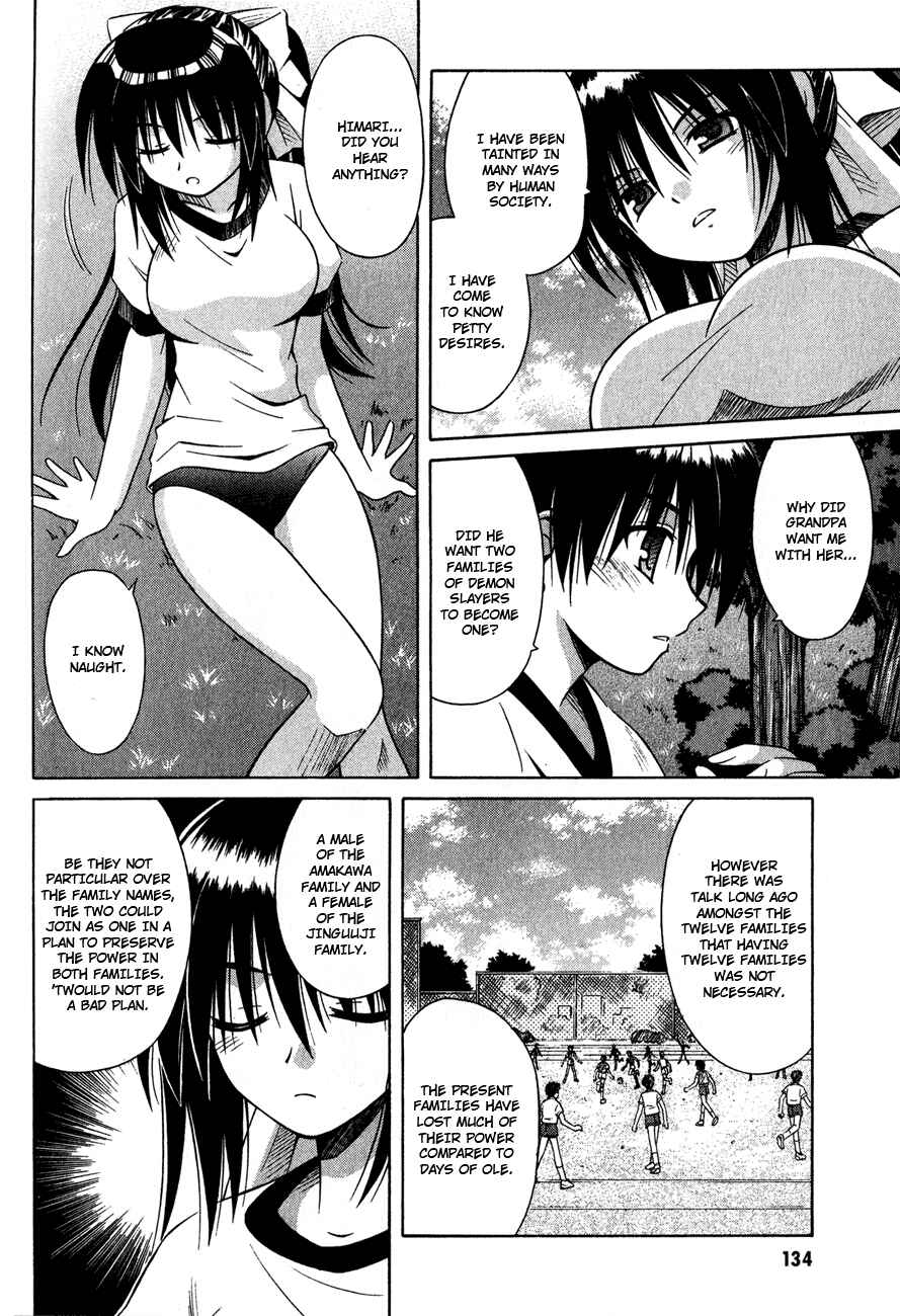 Page 2 Chapter 18 Omamori Himari
