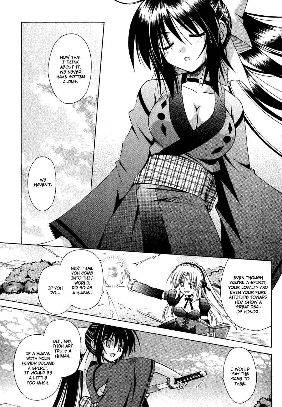 Page 23 Chapter 18 Omamori Himari