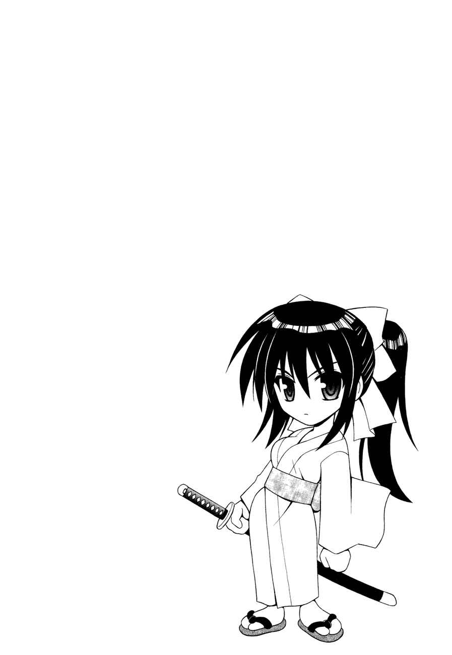 Page 25 Chapter 18 Omamori Himari